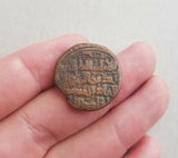 #h478# Zengids of Sinjar, Copper Dirhem of Qutb al-Din Muhammad 1197-1219 AD