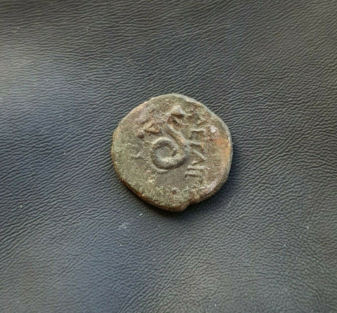 #h430# Anonymous Greek City Issue Bronze Coin of Pergamon from 158-136 BC