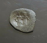 #e795# Byzantine Trachy coin of Alexius III from 1194-1204 AD (Constantinople)