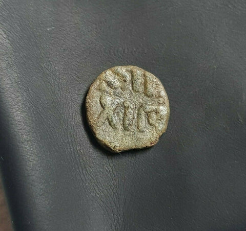 #k159# Anonymous copper Umayyad Fals coin from Spain 711-750 AD