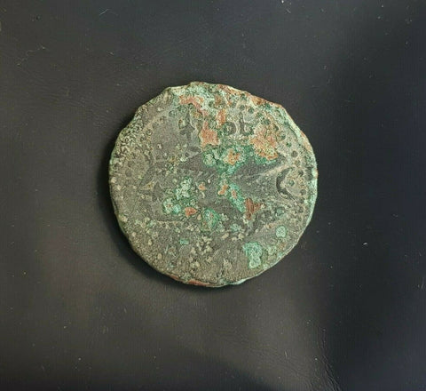 #i951# Anonymous Iberian Greek City Issue Bronze Coin of Gades from 200-100 BC