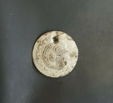 #j650# Ottoman copper 10 Para silver coin of Mahmud II from 1832 AD