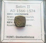 #k790# Ottoman copper Mangir coin of Selim II from 1566-1574 AD