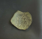 #i518# Byzantine Trachy coin of Manuel I from 1143-1180 AD (Constantinople)