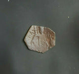 #h100# Byzantine Trachy coin from Latin Occupation of Constantinople 1204-1261