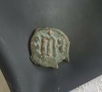 #h249# Byzantine Follis coin of Constans II from 641-668 AD (Constantinople)