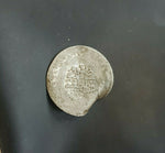 #i353# Ottoman 20 Para silver coin of Abdul Mejid from 1848-1859 AD